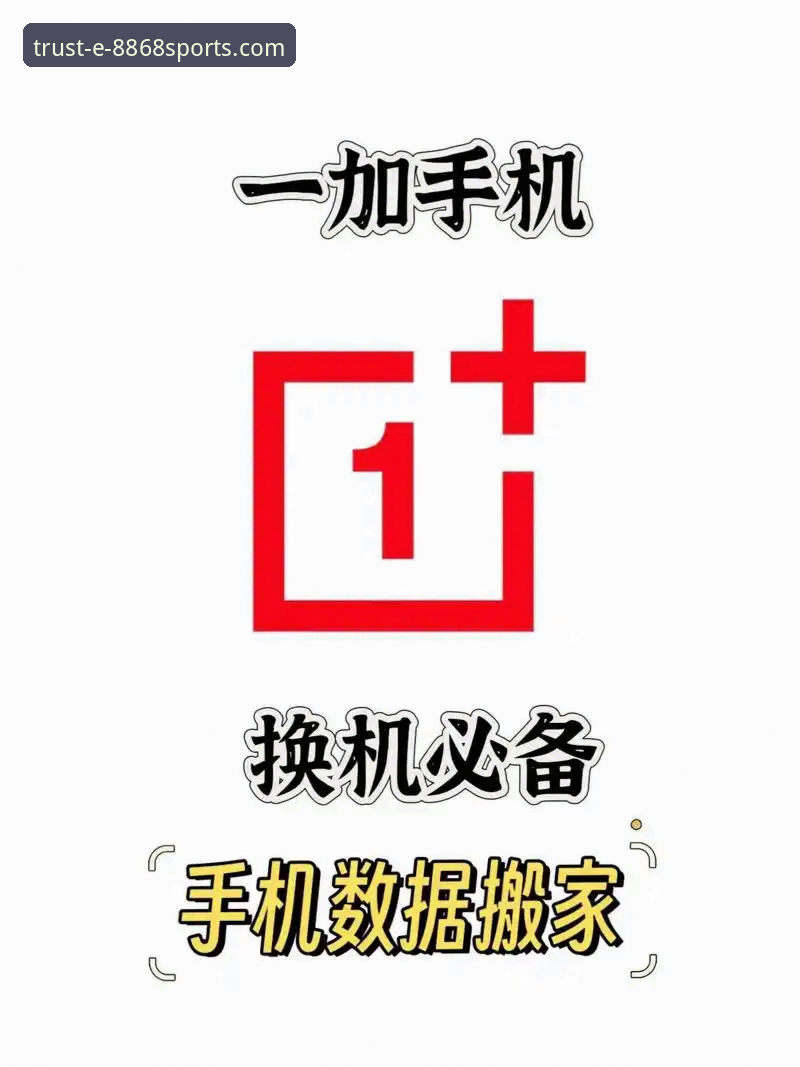 5个实用技巧解决体育优惠活动下载不了的问题，8868体育平台用户必看